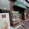 パーラー&喫茶 BC JR宇都宮駅前店