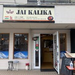 JAI KALIKA - 