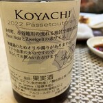 郷土風味 魚来亭