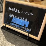 松島 一の坊 - クジラは、始めてです。