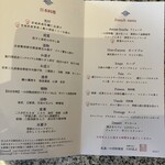 松島 一の坊 - 夕食メニューです。もちろん食べ放題です。