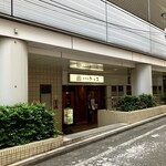 珈琲店 トップ - 