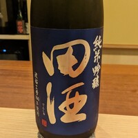 壱 - 