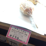 パン・デ・ソイア - 