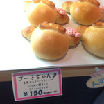 パン・デ・ソイア - 
