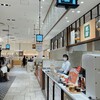 あしや竹園 神戸マルイ店
