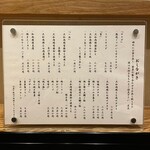 鶏割烹 ならや - 