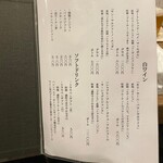 鶏割烹 ならや - 