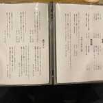 鶏割烹 ならや - 