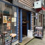 心斎橋焙煎所 - 