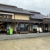 三全 松島寺町小路店