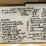 旬菜旬魚 たじま - 