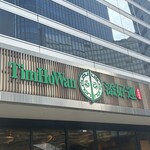 添好運 日比谷店 - 