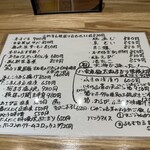 旬菜旬魚 たじま - 