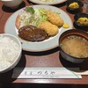 洋食 つちや