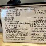 旬菜旬魚 たじま - 