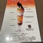 パティスリー&カフェ デリーモ 東京ミッドタウン日比谷店 - 