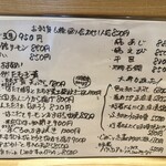 旬菜旬魚 たじま - 