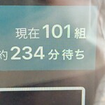 炭焼きレストランさわやか - 