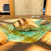 金澤 鮨 洋次郎 - 