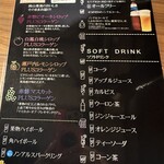 柳町焼肉カンテラ - 