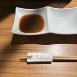 柳町焼肉カンテラ - 