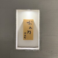 おみ乃 神谷町 - 