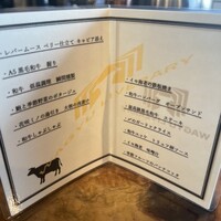 鉄板焼きWAGYU LIVERARY - 