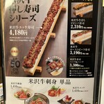 米沢牛ステーキレストラン 牛毘亭 - こんなものもあります。