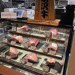 米沢牛ステーキレストラン 牛毘亭 - 整列〜。