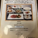 米沢牛ステーキレストラン 牛毘亭 - お腹に余裕があれば食べたかったです。