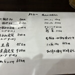 中華家庭料理 餃子兄弟 - 