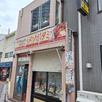 クルド家庭料理 手芸カフェ メソポタミア - 