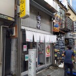 豚骨らーめん 福の軒 秋葉原店 - 