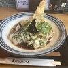 灯台うどん