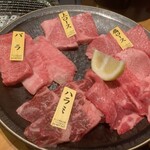 焼肉 カロッソ - 