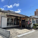 お好み焼き葉月 - 外観