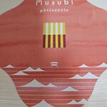 古民家カフェ＆宿 むすび - 