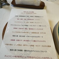 山地陽介 - 