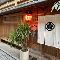 山地陽介 - 