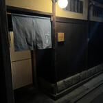 富小路 やま岸 - 