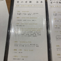 斗米庵 - 