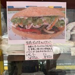 バインミー☆サンドイッチ - 