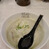 ラーメン海鳴 福岡空港店