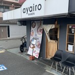 ayairo - 
