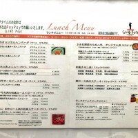 旬菜ステーキ処 らいむらいと - 