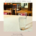 オステリア アッサイ - 