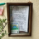 オステリア アッサイ - 