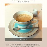 オステリア アッサイ - 