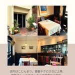 オステリア アッサイ - 